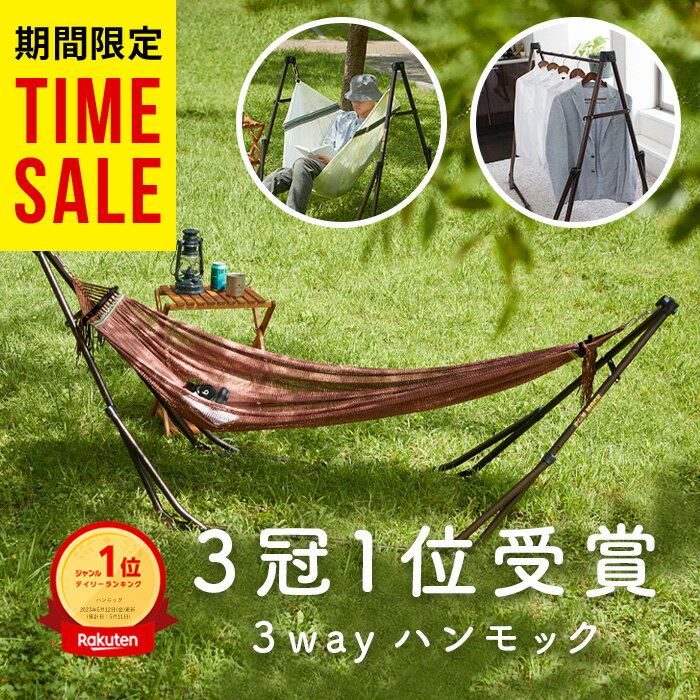 ブッシュメン ハンモック モスキートネット 蚊帳付き（BUSHMEN travel gear ポーランド Hammock Mosquito Net ハンモック蚊帳 虫よけ 高密度メッシュ アウトドア キャンプ）【送料無料 ポイント10倍】【5月21迄】【ASU】