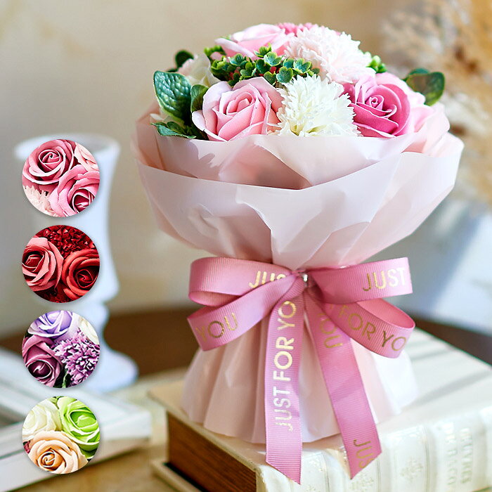 ソープフラワー 父の日 母の日 プレゼント 花 花束 造花 匂い フラワー スタンディング 自立する 花束 誕生日 バレンタイン ギフト 花 結婚記念日 フラワー お祝い ギフト カーネーション 卒業 卒業祝い 入学 入学祝い 柊