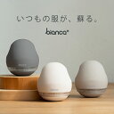 毛玉取り器 充電式 電動 コードレス ハイパワー 毛玉取り機 毛玉クリーナー セーター 毛玉とり 衣類 ニット コート アクリル ポリエステル ウール 脇 袖 ...