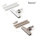 【フロアヘッド+延長パイプ+アタッチメント】bianca+ ハンディクリーナー コードレス掃除機 サイクロン コードレス 充電式 ビアンカハンディ掃除機専用 ス...