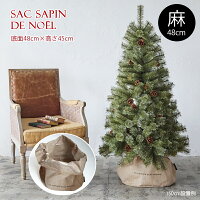 麻バッグ ペーパーバッグ 鉢カバー 収納ボックス クリスマスツリー 足元 ツリースカート ウォッシャブルペーパーバッグ オシャレ 洗える ランドリーバッグ たためる レイジーバッグ 北欧 ナチュラル シンプル 紙 大きい