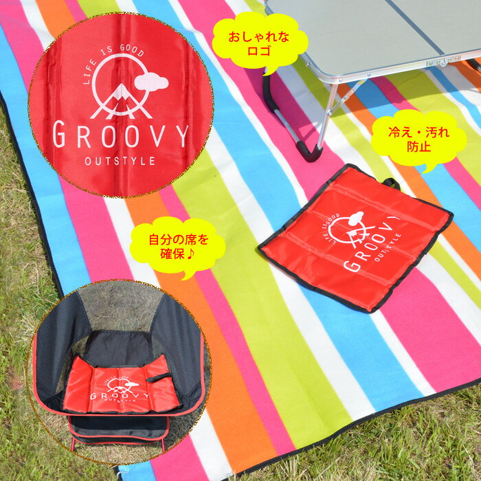 ミニクッションシート アウトドア チェア 軽量 椅子 折りたたみ アルミ製 コンパクト アウトドアチェア キャンプ バーベキュー ポータブル チェア 収納ポーチ海 7ma 椚通販格安セール情報 楽天 通販