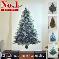 クリスマスツリー タペストリー クリスマス ツリータペストリー 単品 ウォール 壁掛け クリスマスタペストリー おしゃれ 壁 デコ 省スペース ハロウィン  柊