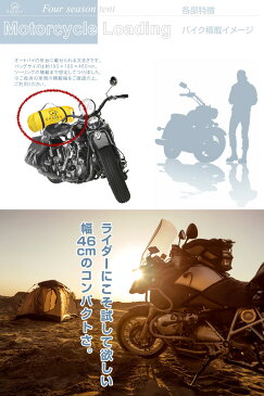 テント ツーリングテント ツーリング 一人用 ソロキャンプ テント 二人用 1人用 2人用 バイク積載対応 軽量山岳テントb登山 4シーズン テント 全季節対応 ダブルフォールト 2重構造 ダブルウォール 前室付 大きい 収納袋 自立 高品質ペグ