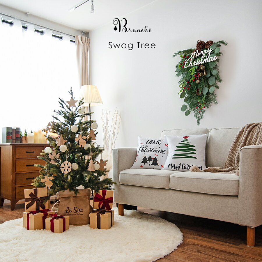 GlobalBridgeTrading（グローバルブリッジトレーディング）『壁掛け式クリスマスツリーBranche』