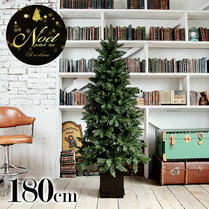 【送料無料】クリスマスポットツリー木製ポット180cmクリスマスツリーヌードツリー
