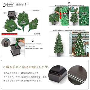 10月上旬入荷予約ポットツリーノエルクリスマスツリー180cm樅クラシックタイプ高級クリスマスツリー【オーナメントなしタイプ180cm】おしゃれクリスマスツリーヌードツリー北欧Noel
