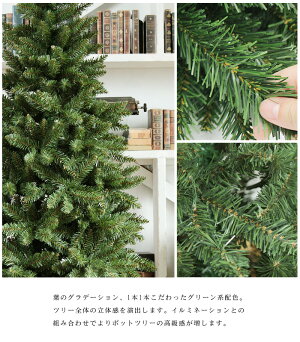【送料無料】クリスマスポットツリー木製ポット180cmクリスマスツリーヌードツリー