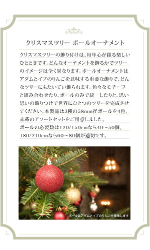 クリスマスツリーオーナメントセットchristmastreeアソート飾りボールドロップゴールド、レッド、ピンクゴールドオーナメントクリスマスツリー飾り北欧ミニ年店舗店家庭用