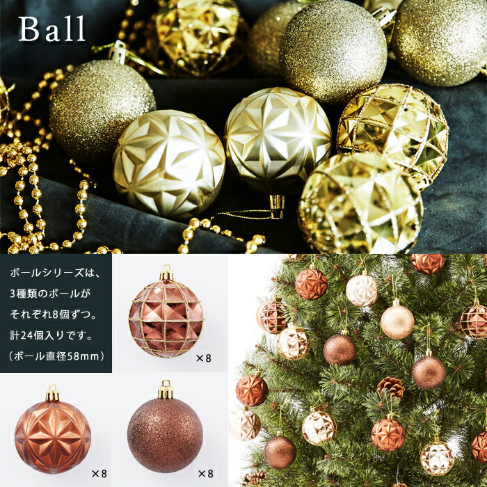 クリスマスツリー オーナメント クリスマス セット おしゃれ 24個 christmas tree アソート 飾り ボール ドロップ オニオン シルバー チョコレートカラー 店 家庭 用 クリスマスツリー オーナメント 北欧 装飾　椚