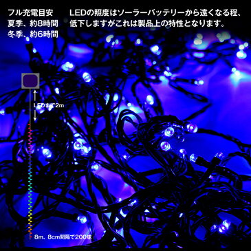 【ポイント5倍】ソーラーイルミネーション led100球 ブルー ソーラー充電式led クリスマスイルミネーション 【送料無料】