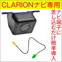 【100円クーポン配布中!】 ク...