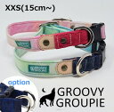 首輪 犬 小型犬 Sサイズ 【 ふんわり タイダイ 風 】 ダブルリング ダブルDカン に変更可能【 リードセット ダブルナスカン ダブルグリップ に変更可能 ...