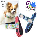 お花と葉っぱ プリント【小型犬用】ソフトクイックハーネス 【送料無料】セミオーダーでピッタリサイズに