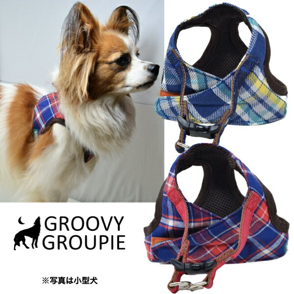 安心！優しい犬用ハーネス GROOVYGROUPIE with dogグルービーグルーピーオリジナル。 【犬種例】小型犬、中型犬の仔犬　およそ6キロからおよそ9キロほどまで(体型によって変わりますので　基本的には胴回りでサイズを決めてください) 豆しば、小さめ柴犬、シーズー、ミニチュアシュナウザー、パグ、ジャックラッセル、キャバリア、ボストンテリア、ビジョンフリーゼや中型犬仔犬にぴったり。 【素材】 表地＝生地　裏地＝通気性のよりメッシュ素材クッション 【おすすめポイント】 1.マジックテープで調節可能ですので、　冬に厚手の洋服を着せても、　簡単に上から　着用可能です。洋服によって、その度にハーネスのサイズを調節する必要もございません。 2.ひっぱりがある子にも　優しく胸から脇を包み込むので、　わんちゃんへの　負担が少なくなり、安心してご使用いただけます。 (うちの子は仔犬の頃、首輪をすると咳がでてしまったのですが、　このハーネスで　だいぶ軽減されたような気がしています。　個体差があるとおもいますが、　のどへの負担はだいぶ収まります。) 3.日本製。全て当店アトリエで手作りしております。犬用日本製のDカン　丈夫なYKKのバックル(超小型犬のみニフコ)を使用しています。(made in japan) 【ご注文の流れ】 こちらからご確認ください　 【ご注意】ご了承いただいた上でご購入下さい。 必ずこちらをご確認ください。 【セミオーダーとサイズ測定】サイズ欄に胴回りをご記入いただきましたら無料で受け付けております。 詳しくはこちらから 現在ご選択いただいておりますサイズは大きめ小型犬Mサイズです。 ご質問、ございましたら、メールにてお願いいたします。&#8232;やわらかクッション付きで優しい犬用ハーネス。首輪で咳き込んでしまうわんちゃんの負担も軽減します。超小型犬から中型犬までのサイズご用意しております。&#8232;&#8232;