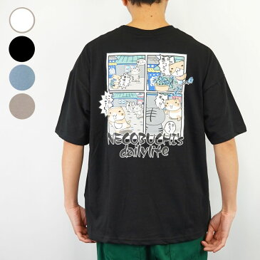4コマ漫画 猫渕さん バックプリント ビッグシルエット Tシャツ ねこぶちさん UVカット 吸水速乾 COOL&DRY