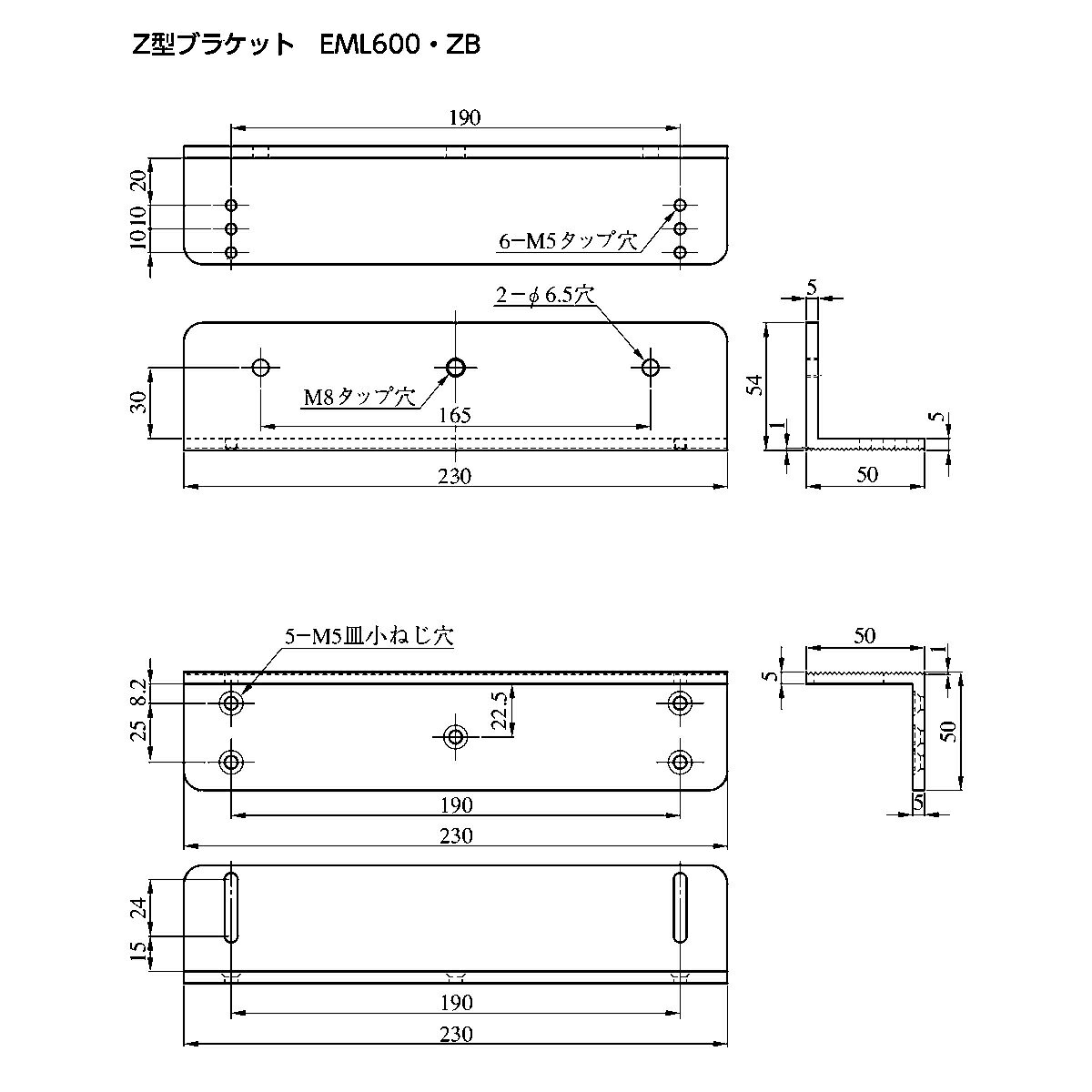 EML600用 Z型ブラケット 電磁錠 美和ロック [電磁石 EML 屋外 門扉　送料無料]
