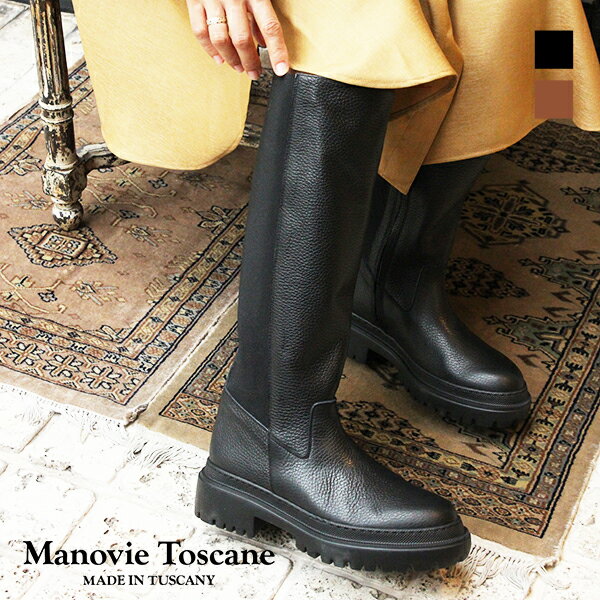 MANOVIE TOSCANA マノヴィエトスカーナ ELENA-1 厚底ロングブーツ レディースシューズ (ブラック) (キャメル) ground 靴 レビューキャンペーン実施中