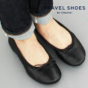 トラベルシューズバイショセ 防水 TR-009 バレエシューズ フラットパンプス TRAVELSHOESbychausser レザー バレーシューズ 晴雨兼用 マニッシュシューズ レインシューズ ヴィヴラムソール ground 歩きやすい 旅行用 革 【191】