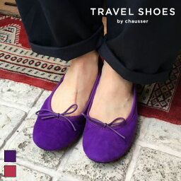 トラベルシューズバイショセTRAVELSHOES bychausser ショセ レザー バレーシューズ TR-009SK マニッシュシューズ レインシューズ ground 靴 レイン 歩きやすい 旅行用 レザー 革バレエ 普段 お出かけ 革 レインシューズ 送料無料【191】