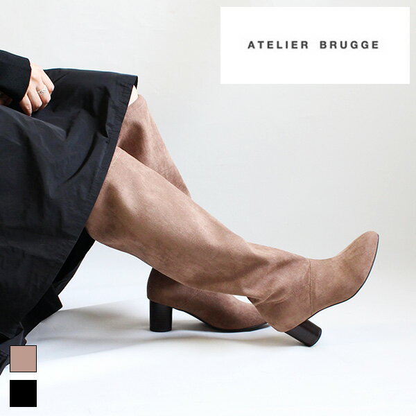 ATELIER BRUGGE / アトリエブルージュ - - - - - - - - - - - - - - - - - - - - "Rough Luxe"をコンセプトに、ほんの少しの優雅なひと時 自分の時間を大切にする大人の女性へ向けたブランドです。 ベーシックでありながら素材やクオリティにこだわり、時にはエレガントに、 時にはカジュアルに、足下から漂うデイリーユースなスタイリングを発信。 シーズンによって多彩な表情を持ちながら、 ちょっとしたディテールの中に職人のこだわりを取り入れたアイテムを展開しています。 No.23ISM-76 アジャスターロングブーツ —　C O L O R　— —　D E T A I L　— —　P O I N T　— アジャスター付のロングブーツ 程よい高さの6cmヒールがバランスも良くスタイルアップ効果も◎ ルーズフィットですが履きぐちのアジャスターで調節可 長く愛用できるシンプルなデザインでオン・オフ問わずお召し頂ける1足です 柔らかい素材で履き心地も抜群です —　S P E C　— 表素材：合成皮革 ATELIER BRUGGE/アトリエブルージュ 一覧はこちら インポート靴のground　新着商品はこちら