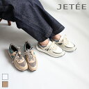 【セール30%OFF】JETEE ジュテ 厚底スニーカー JE2330-410 ダッドスニーカー アイボリー ベージュ レディーススニーカー ground 靴【...