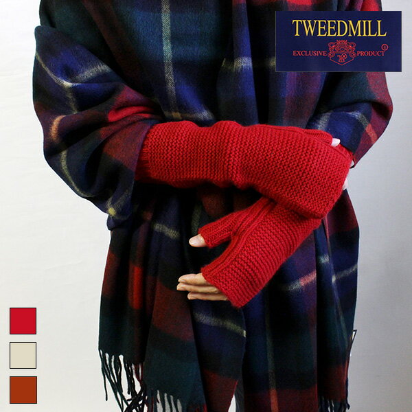 TWEEDMILL ツイードミル TWWB-13 ハンドウォーマー ニット レッド ベージュ オレンジ ground レビューキャンペーン実施中 送料無料 【2320】