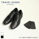 gxV[YoCVZ h TRAVELSHOESbychausser TR-K O\Lg ubN zCg groundC r[Ly[{