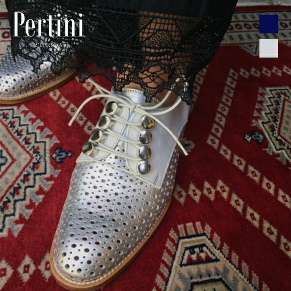 Pertini ペルティニ 191W15929 パンチングマニッシュシューズ シルバーローファーレースアップground靴クーポン レビューキャンペーン実施中