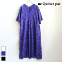 楽天インポート靴のground／グラウンドneQuittezpas ヌキテパ 010400CB1 ne quittez pas cotton voile dot hemla dress 春夏 綿 レース ブルー 黒 ブラック レディースワンピース ground 服 レビューキャンペーン実施中【2410】