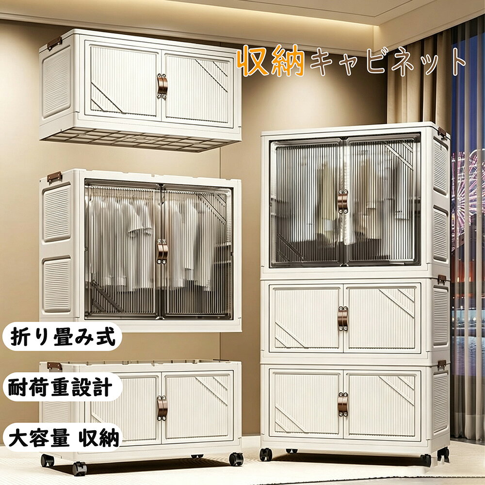 楽天市場】収納ボックス 折りたたみ（タンス・チェスト｜収納家具