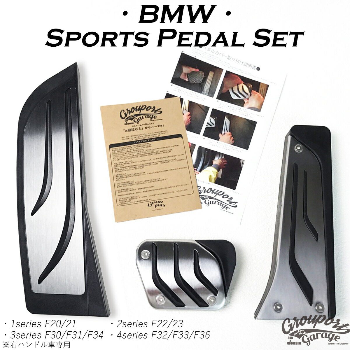 bmw ペダル 右ハンドル 1/2/3/4シリーズ f20 f21 f22 f23 f30 f31 f34 f32 f33 f36 内装 カスタム パーツ アクセサリ…