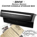 BMW センターパネル 収納 ボックス 3シリーズ F30/...