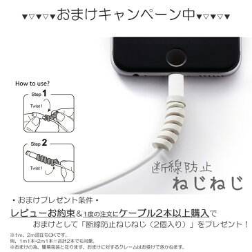 ポイント10倍 2m Apple アップル 純正 同等品 ライトニングケーブル iphone 充電 ケーブルiPhone 12/11/Pro/MAX/XR/XS/X/Plus/8/7/6/5 充電ケーブル MFi認証 認証品 lightningケーブル
