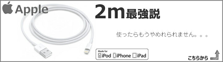 【クーポン利用で100円OFF!】 Apple アップル 純正 同等品 iphone ライトニングケーブル 1m 充電 ケーブル 13/12/11/ProMax/Pro/MAX/XR/XS他type-c lightning usb タイプc 充電ケーブル mfi認証 usb-c - lightningケーブル 1m/2m usbc ライトニング ケーブル