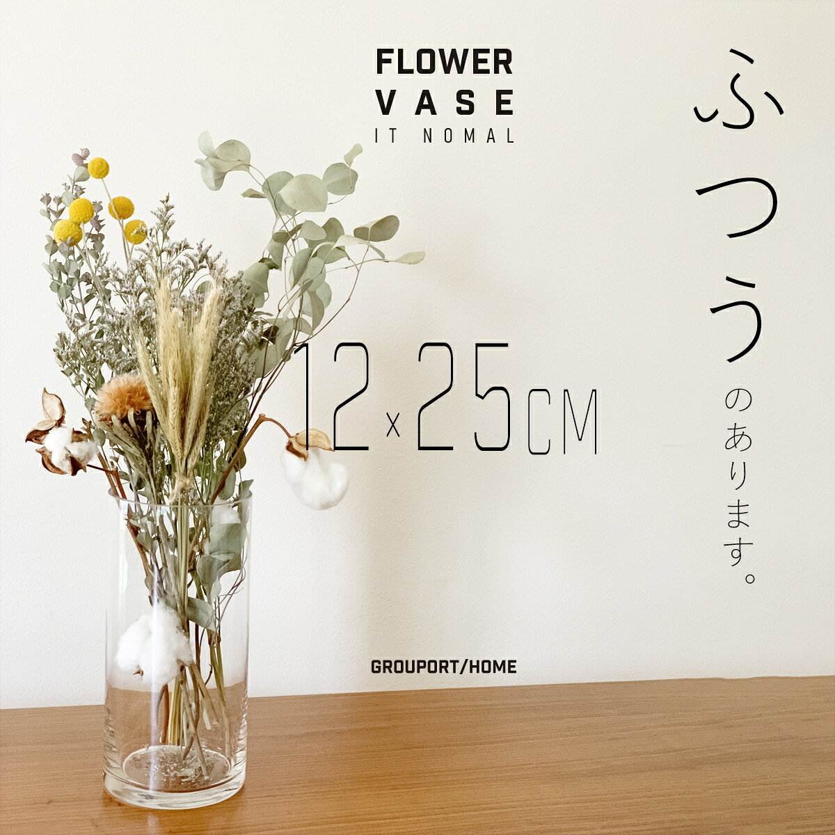 楽天市場】花瓶 30cm 30センチ ガラス フラワーベースの通販