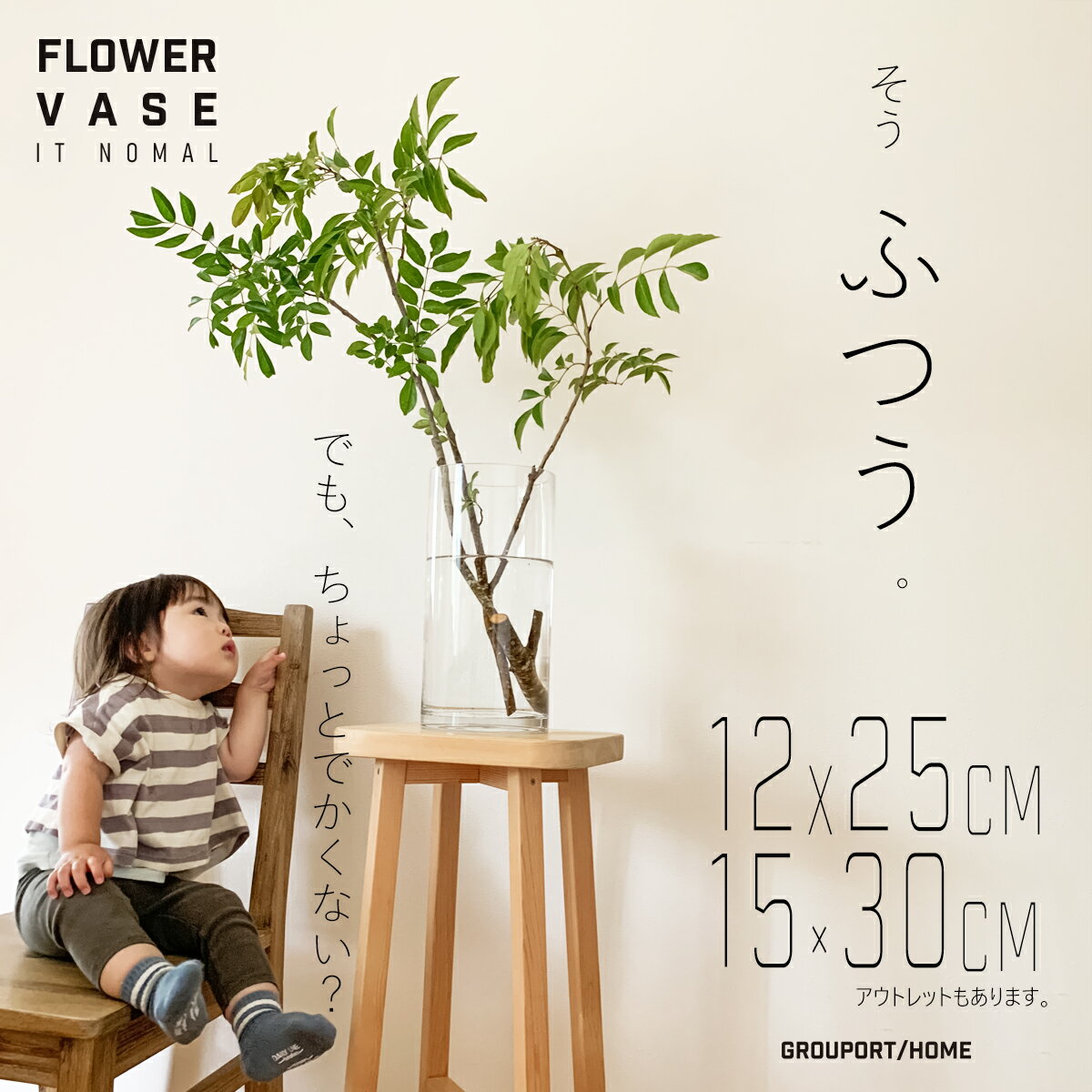 t[x[X ӂ Ƃł 15x30cm 12x25cm KX 傫 Vv KXԕr ~ } Xg[g 傫 ԕr  NA  k hC t[ CeA CeA \ OX hCt[ v[g 蕨 FLOWER VASE 15 30