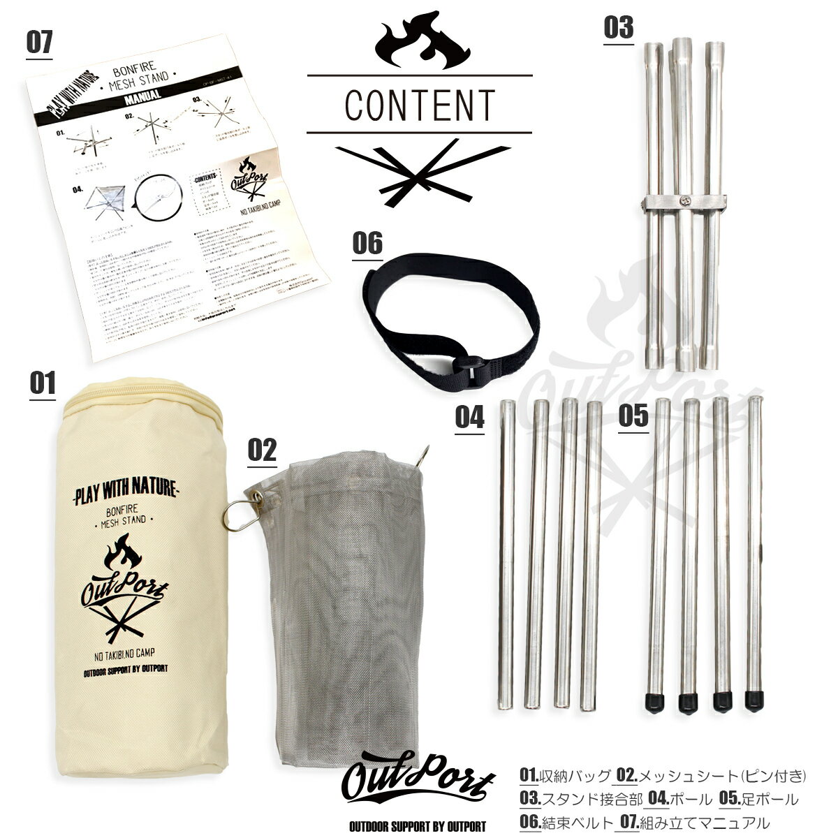 あす楽 焚き火台 コンパクト 軽量 メッシュ たきび台 折り畳み 組み立て式 焚き火スタンド OutPort ソロキャン キャンプ 焚き火 たき火 分割式通販格安セール情報　楽天　通販