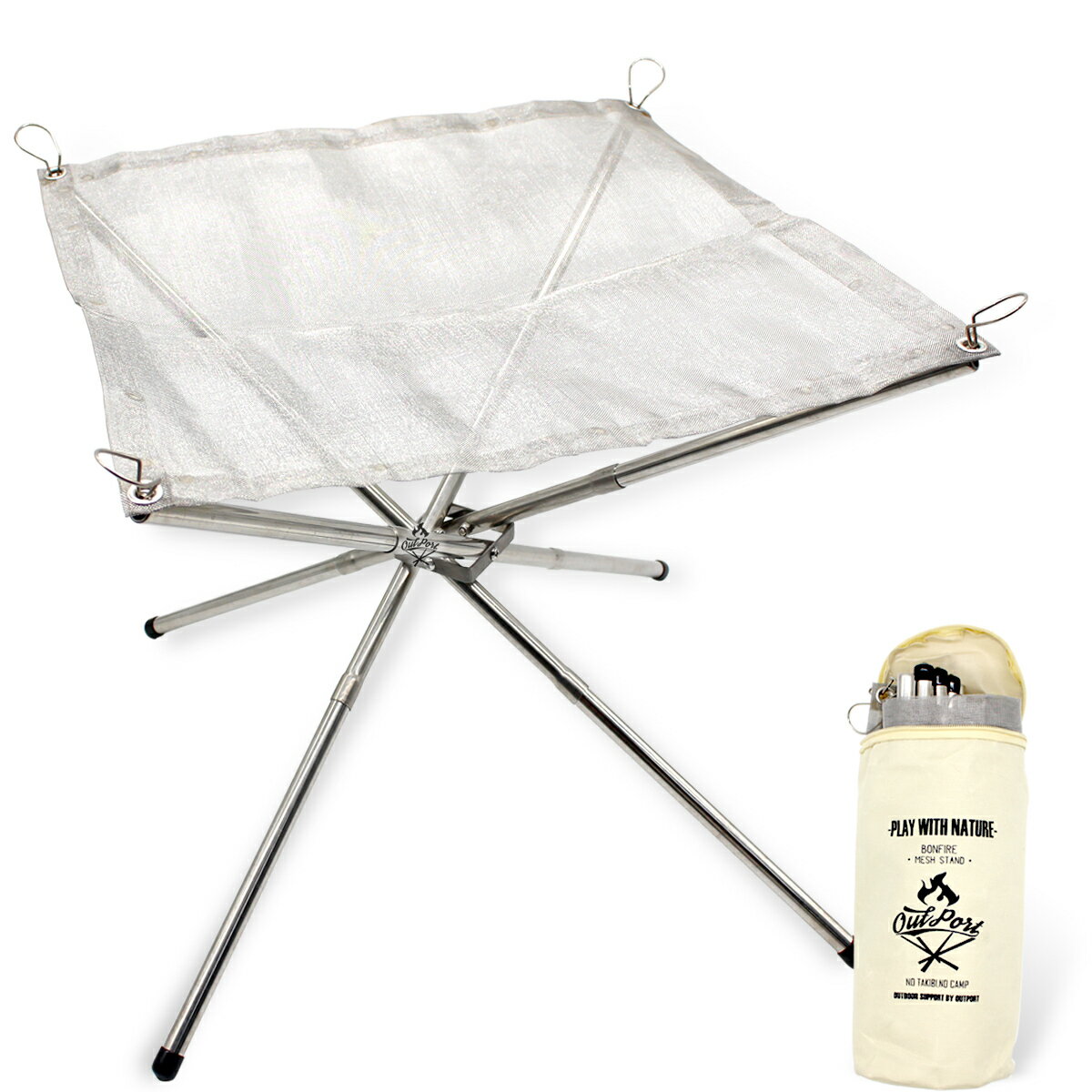 あす楽 焚き火台 コンパクト 軽量 メッシュ たきび台 折り畳み 組み立て式 焚き火スタンド OutPort ソロキャン キャンプ 焚き火 たき火 分割式通販格安セール情報　楽天　通販