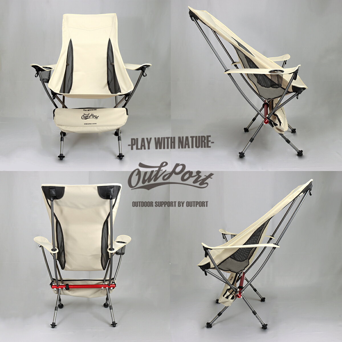 あす楽 アウトドアチェア 折りたたみ 軽量 コンパクト ハイバック アームレスト ドリンクホルダー リクライニング 全ての揃った キャンプ アウトドア 椅子 サンド ベージュ Outport チェア チェアリング 携帯椅子 イス通販格安セール情報 楽天 通販
