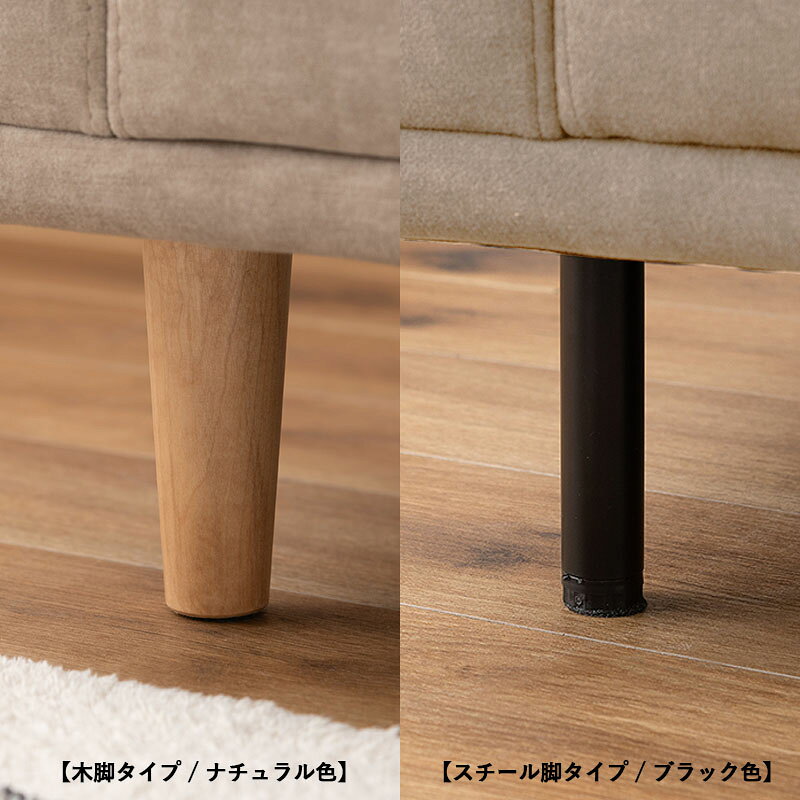 クーポン祭り開催中!商品名:ACZ シンプル 3人掛け ソファ カラー:ベージュ色(グレー色にも変更OK)サイズ:幅183×奥行88×高さ68cm脚部:スチール脚(木製脚・ナチュラル色/ブラウン色へも変更OK) AZMY [2]