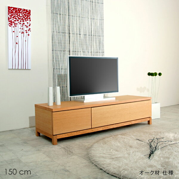 商品名| AFZ 幅 150cm テレビ台 1...の紹介画像2