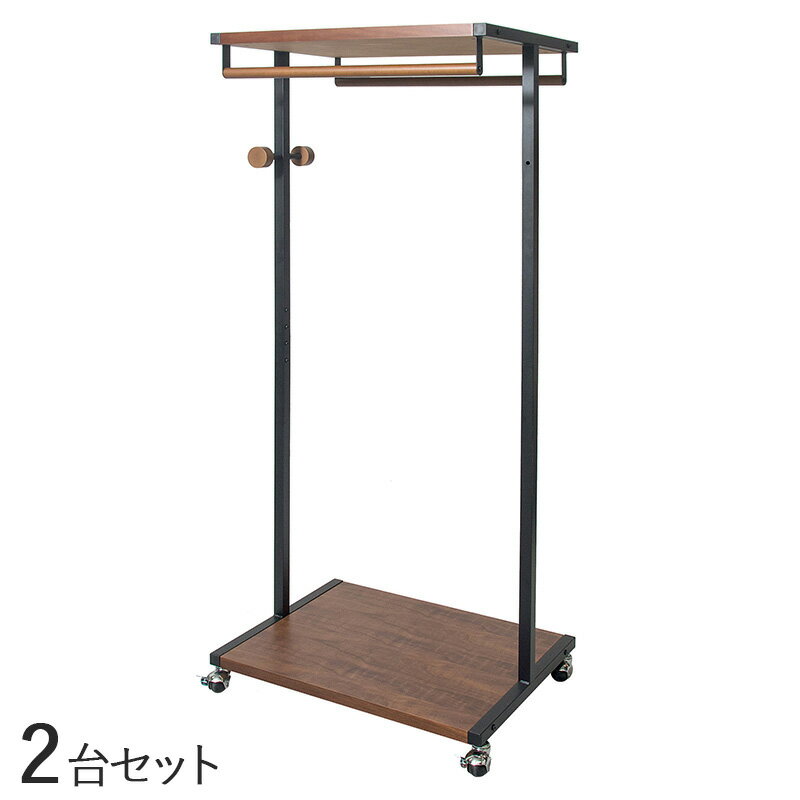 商品名| AIE-HR ハンガーラック【2台セット】カラー| ブラウン×ブラック色材 料| 天然木 突き板 スチール(エポキシ樹脂粉体塗装)サイズ| 幅60×奥...