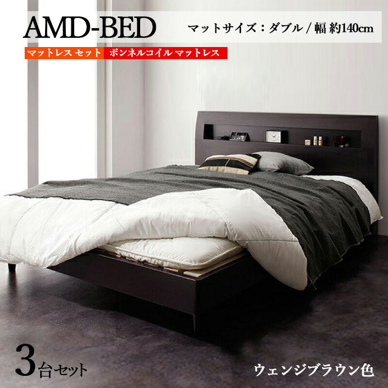 10,000OFFݥ3楻åȡۡڥ֥ۡڥܥͥ륳ޥåդ۾̾AMD٥åɥ顼å ֥饦󿧡2...