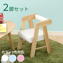 商品名 Anel アネール【2脚セット】ロー キッズチェアカラー ブルー ピンク ホワイト材 料 天然木 パイン材 PVCサイズ 幅30 奥行き30 高さ42....
