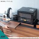 ANY/アニー・タイプA:キッチンカウンターサブテーブルカラー:ブラウン色・ホワイト色サイズ:幅80×奥行き40×高さ5cm主素材:合成樹脂化粧板(メラミン)ス...