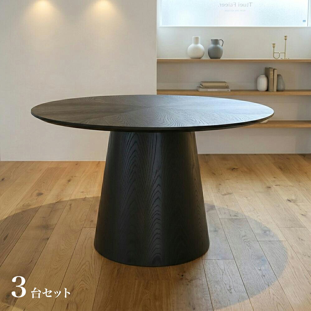 樂天商城 - クーポン祭り開催中！商品名| ARET アレット 120cm 丸テーブル【3台セット】カラー| オーク ウォールナット ブラックサイズ| テーブル直径120cm主素材| オーク突板 ウォールナット突板ジャパンディスタイル シンプル ミーティングテーブル 円卓