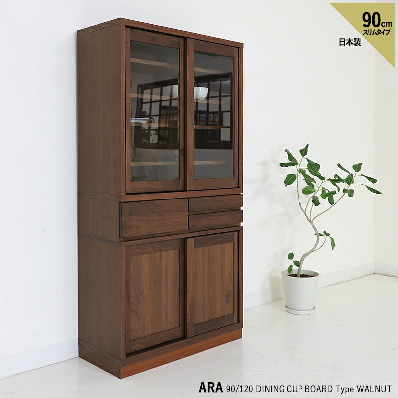 �������ݥ�פ곫���桪 ����̾| ARA ���åץܡ��ɥ��顼| ��������ʥåȺ�ʷ�8���˥�����| ��90 ����40 �⤵178cm�� ������ �ϥ������󥿡�...