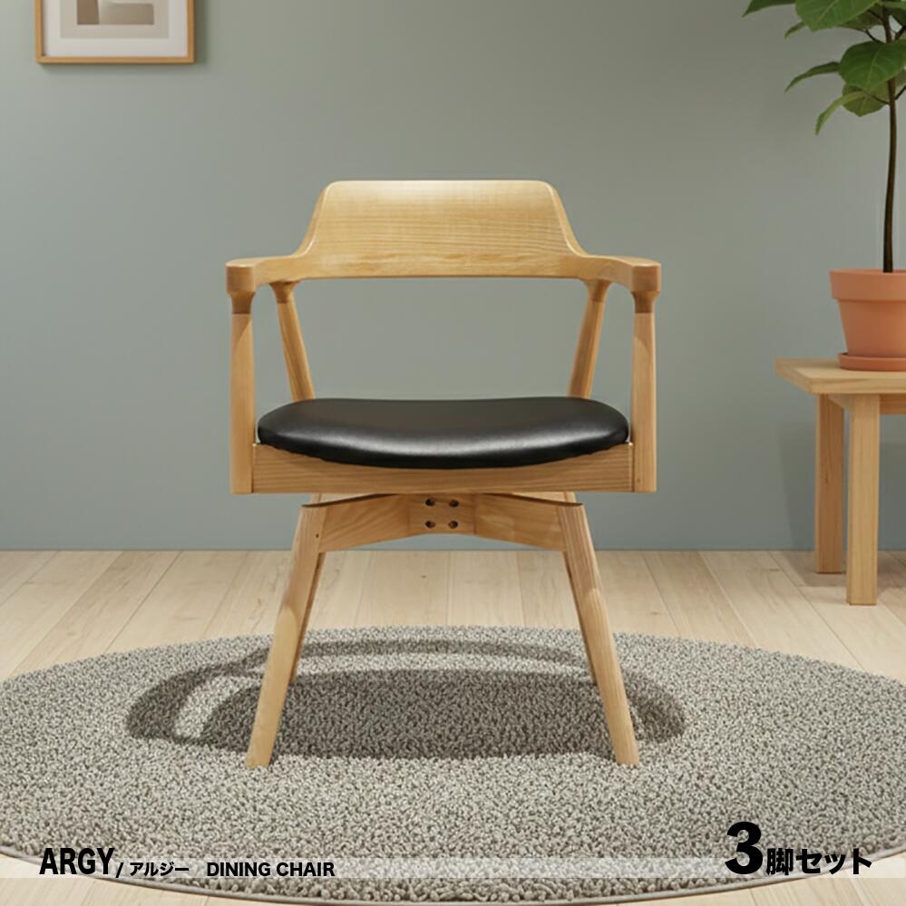 SELECT item店長のおすすめ木製チェア SET saleセット・単品販売はこちら ダイニング4点セットはこちら（チェア3脚 + テーブル1台） ダイニング5点セットはこちら（チェア4脚 + テーブル1台） 120cm円形テーブル単品...