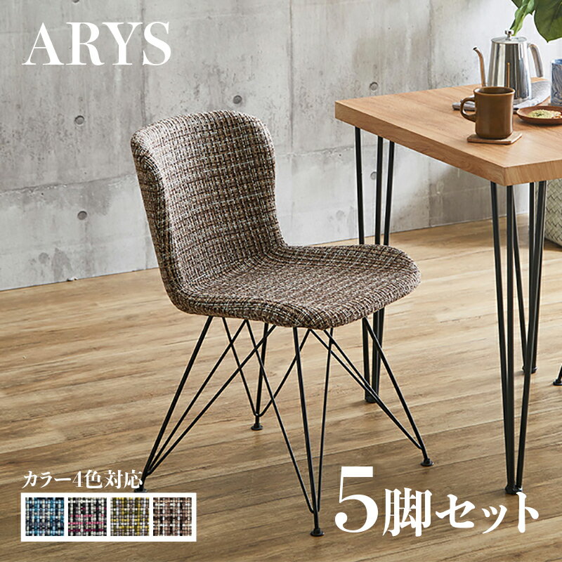 ・クーポン祭り開催中！【5脚セッ